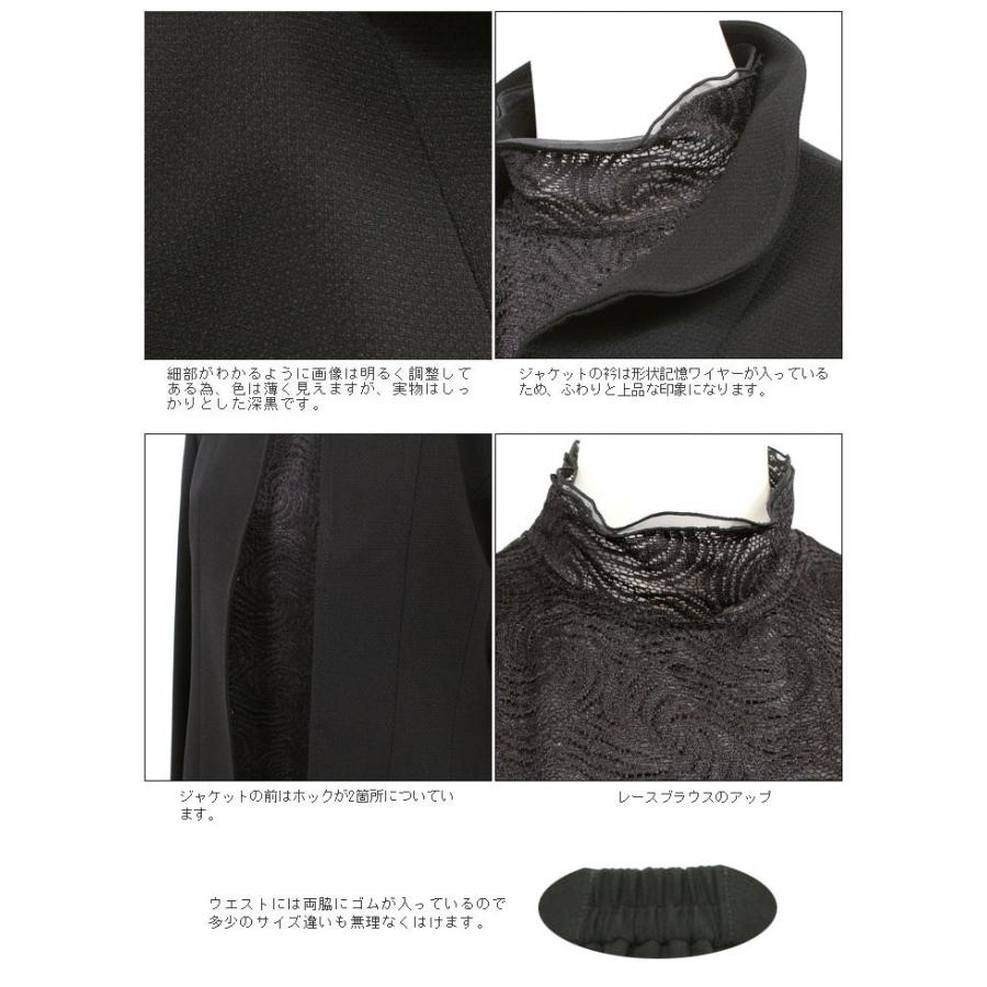 レディースフォーマルスリーピース（サイズ9号） 訳あり 喪服 ブラックフォーマル レディース 9号 ロング 礼服 女性