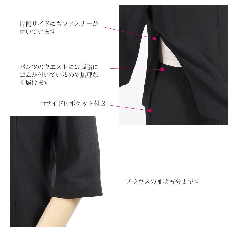 9号ブラックフォーマル レディース 喪服 パンツ 30代 40代 50代 女性 パンツスーツ 礼服 黒 冠婚葬祭 スーツ 葬式 法事 卒業式 T002|kyonenya|11