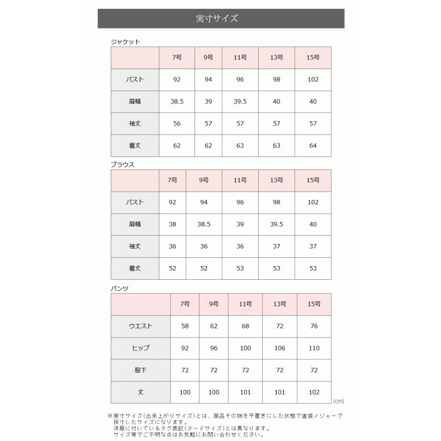 9号ブラックフォーマル レディース 喪服 パンツ 30代 40代 50代 女性 パンツスーツ 礼服 黒 冠婚葬祭 スーツ 葬式 法事 卒業式 T002|kyonenya|13