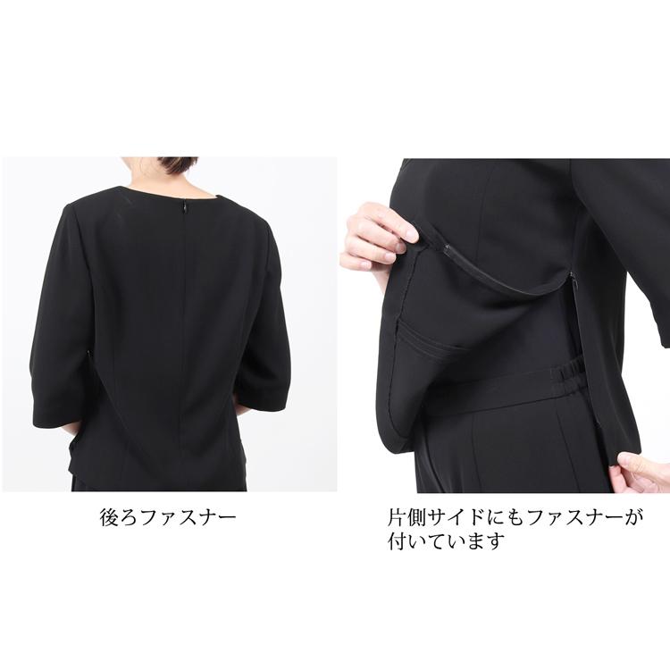 9号 喪服 レディース ブラックフォーマル パンツ 30代 40代 50代 女性
