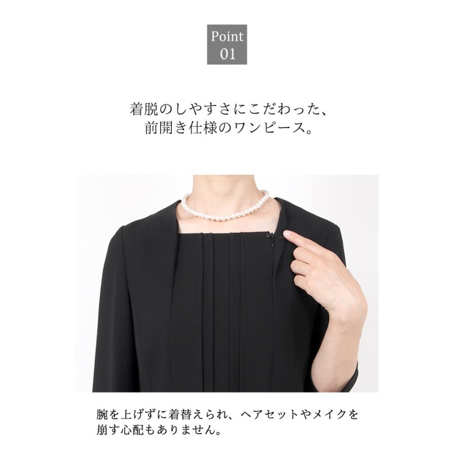 喪服 礼服 ブラックフォーマル レディース 9号 大きいサイズ 30代 40代