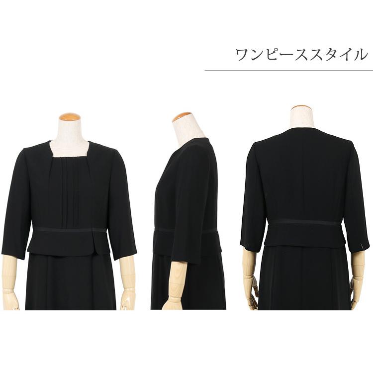 喪服 礼服 ブラックフォーマル レディース 9号 大きいサイズ 30