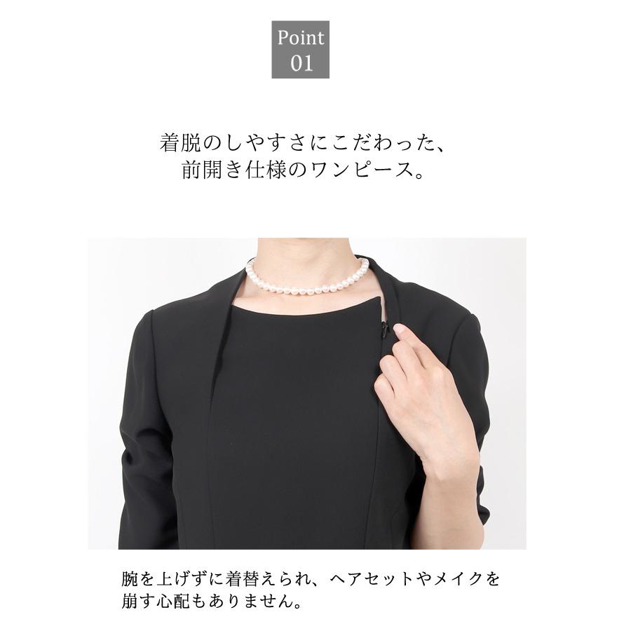 9号 喪服 ブラックフォーマル レディース 礼服 30代 40代 50代 60代
