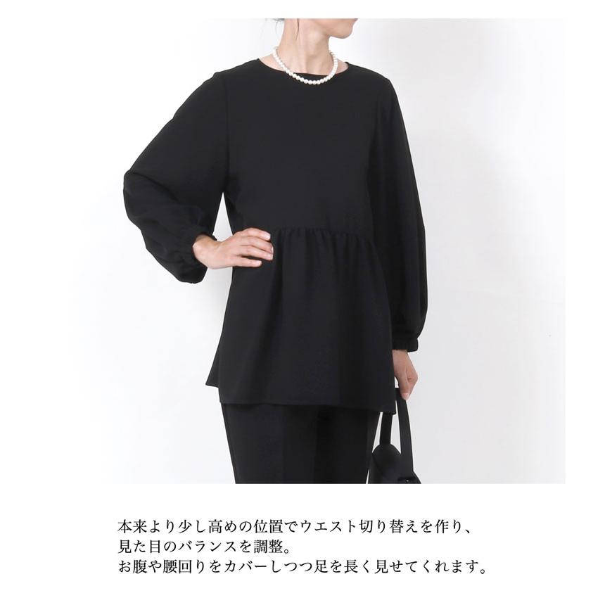9号 ブラックフォーマル レディース 喪服 パンツ 女性 パンツスーツ