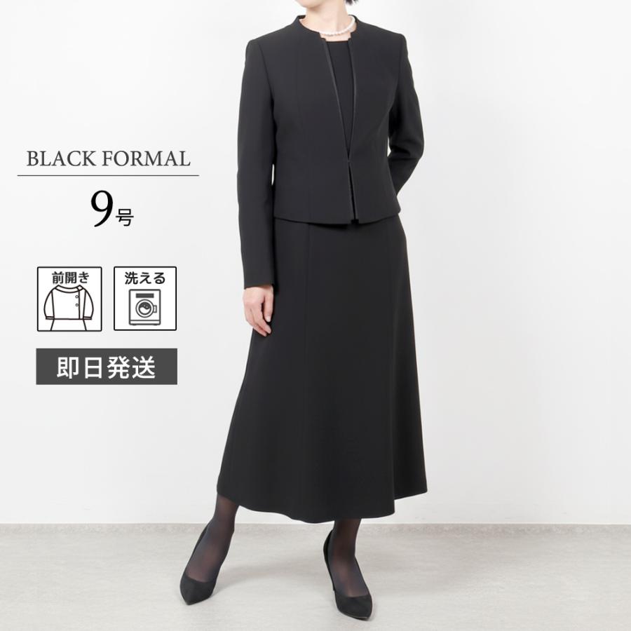 9号 ブラックフォーマル 喪服 レディース 礼服 30代 40代 50代 60代