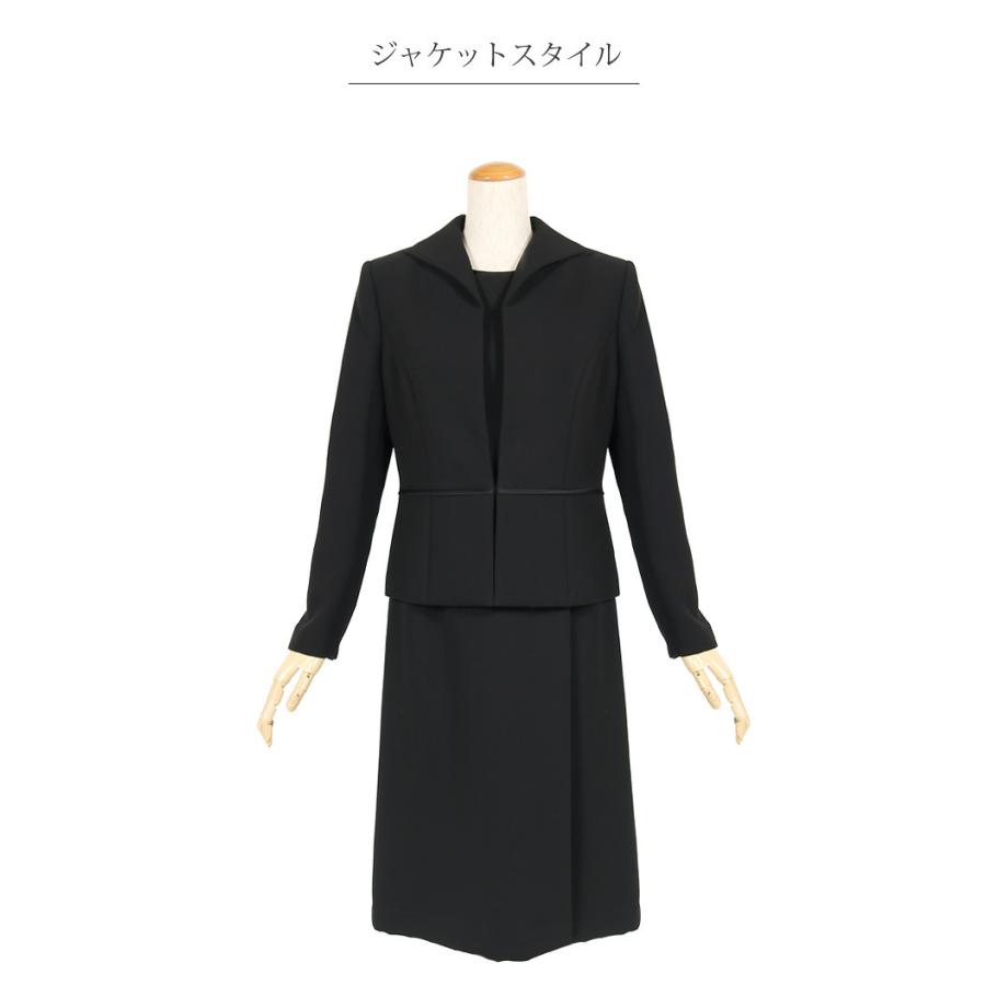 17号 ブラックフォーマル 喪服 大きいサイズ レディース 17号 ブラックフォーマル 喪服 大きいサイズ レディース