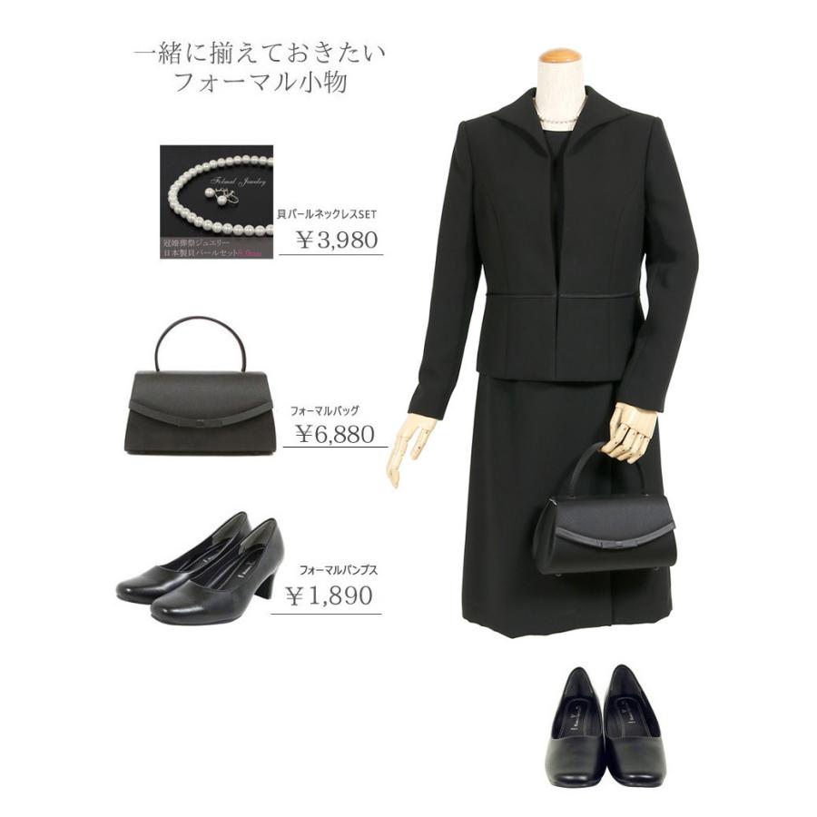 17号 ブラックフォーマル 喪服 大きいサイズ レディース 17号 ブラックフォーマル 喪服 大きいサイズ レディース