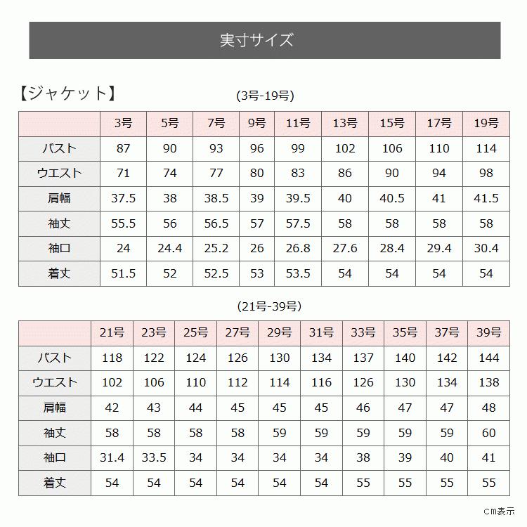 １７号サイズ　礼服 17号 喪服 ブラックフォーマル レディース 礼服 女性 40代 50代 60代