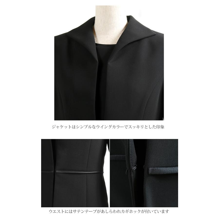 35号 ブラックフォーマル 喪服 大きいサイズ レディース ワンピース