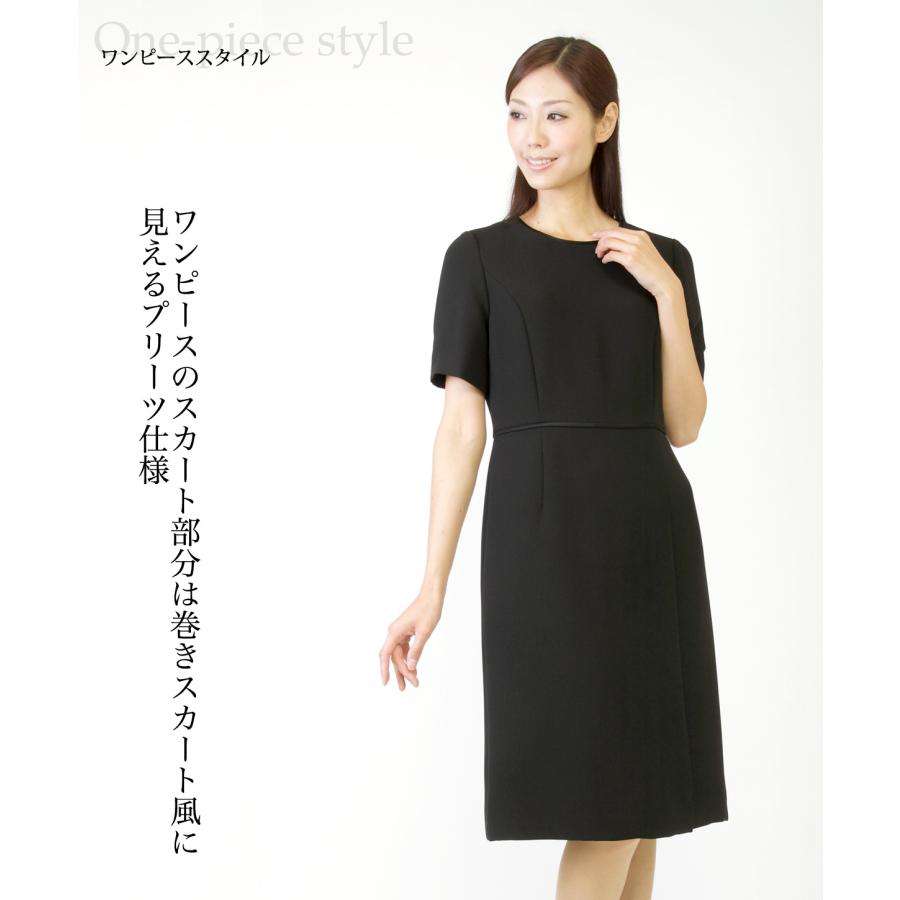 ブラックフォーマル 喪服 大きいサイズ レディース ワンピーススーツ