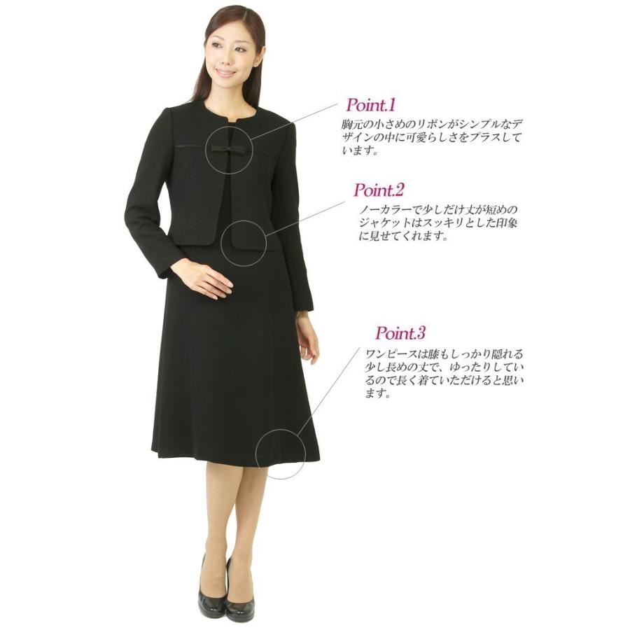 13号 ブラックフォーマル 喪服 レディース 礼服 ロング丈 ロング