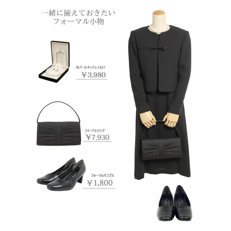 フォーマルスーツ　喪服ワンピース　7号 7号 ブラックフォーマル 喪服 レディース 礼服 ロング丈 ロング