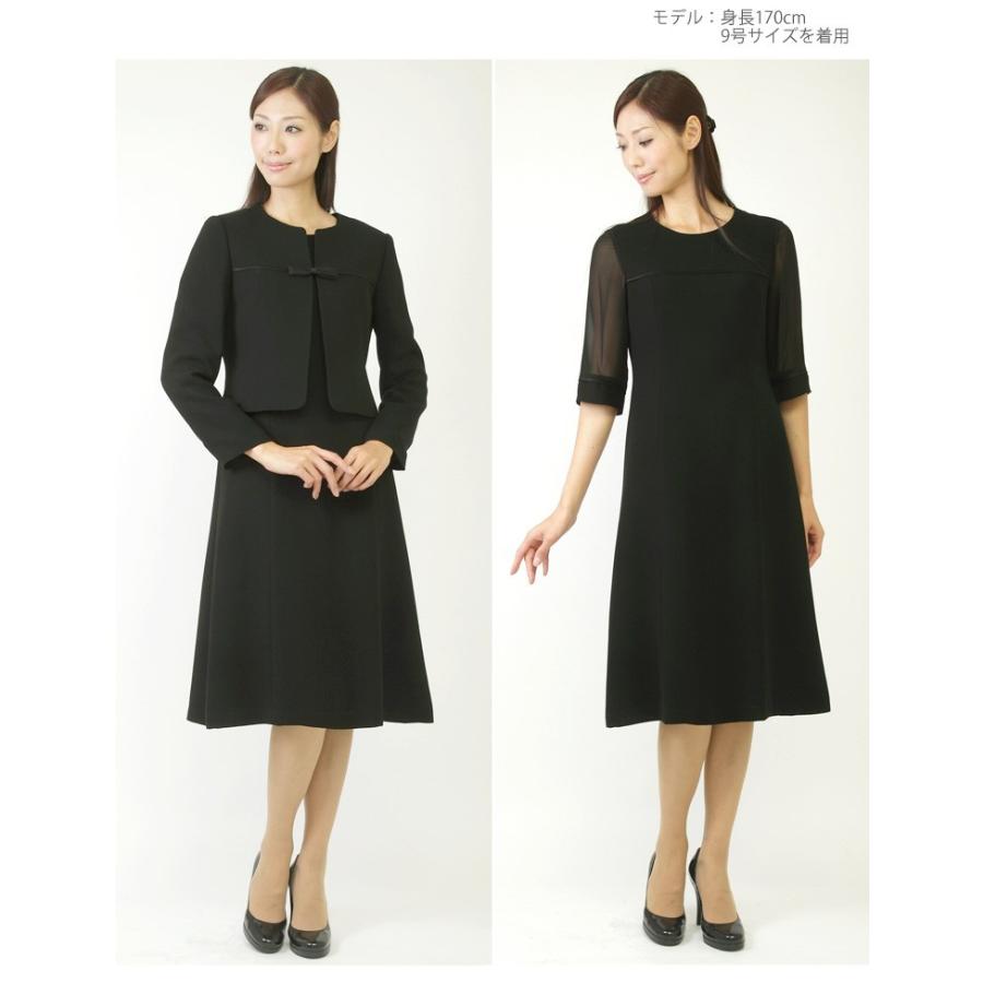 7号 ブラックフォーマル 喪服 レディース 礼服 ロング丈 ロング