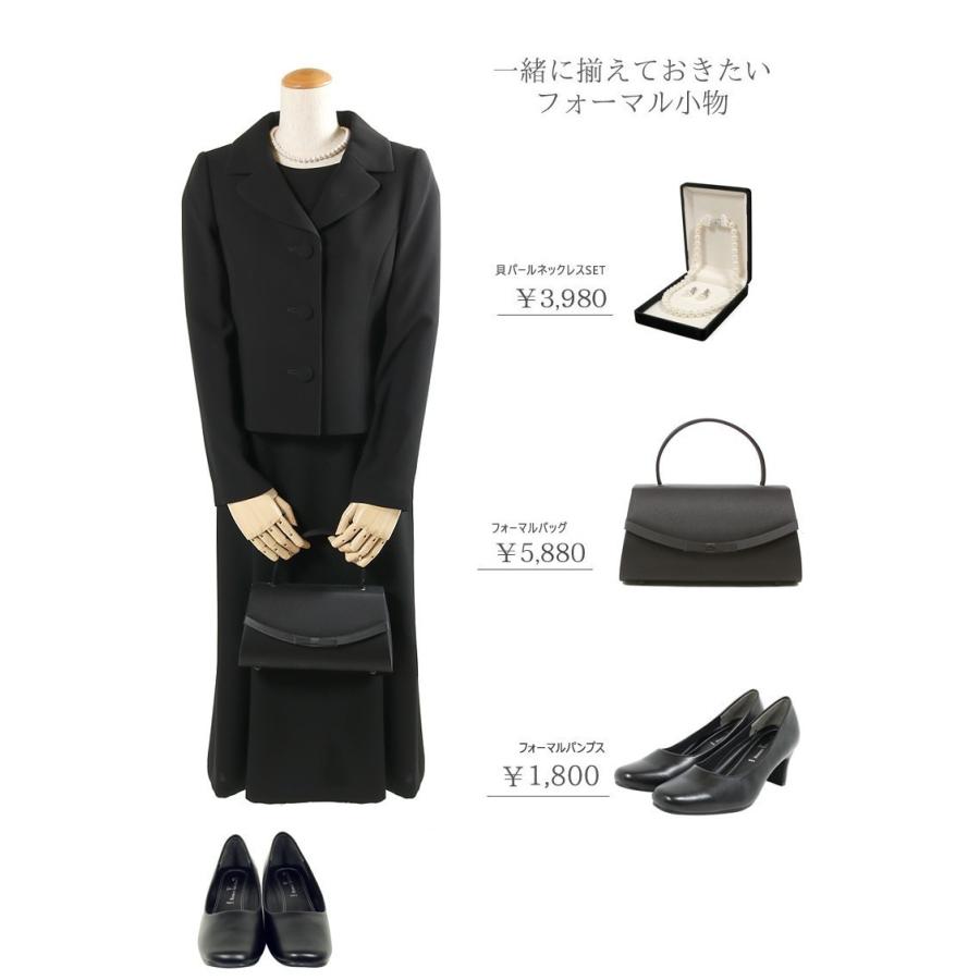 13号 喪服 レディース ブラックフォーマル 礼服 ロング丈 ロング