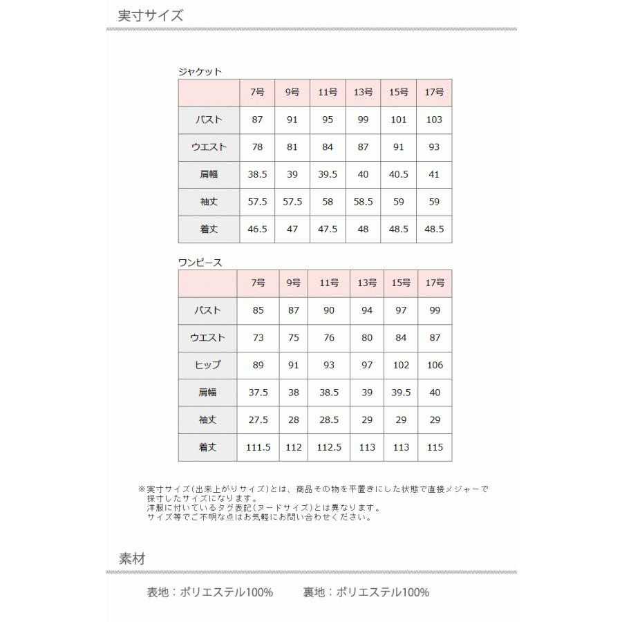 15号 喪服 レディース ブラックフォーマル 礼服 ロング丈 ロング スーツ 女性 ママスーツ ワンピース 30代 40代 50代 卒業式 入学式 t199｜kyonenya｜10