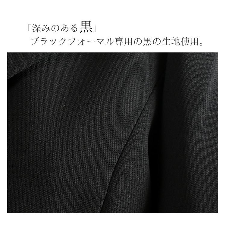 喪服 レディース ブラックフォーマル 礼服 卒業式 入学式 ロング スーツ 女性 ママスーツ ワンピース ロング丈 30代 40代 50代 T199 10at199 京都スタイル フォーマル 着物 通販 Yahoo ショッピング