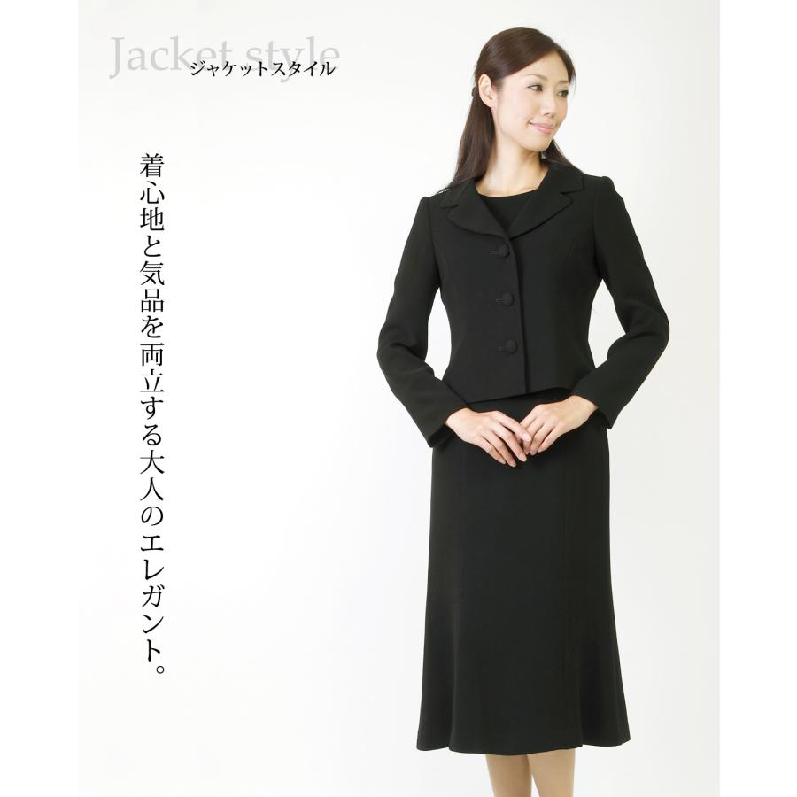 喪服 レディース ブラックフォーマル 礼服 ロング丈 ロング スーツ