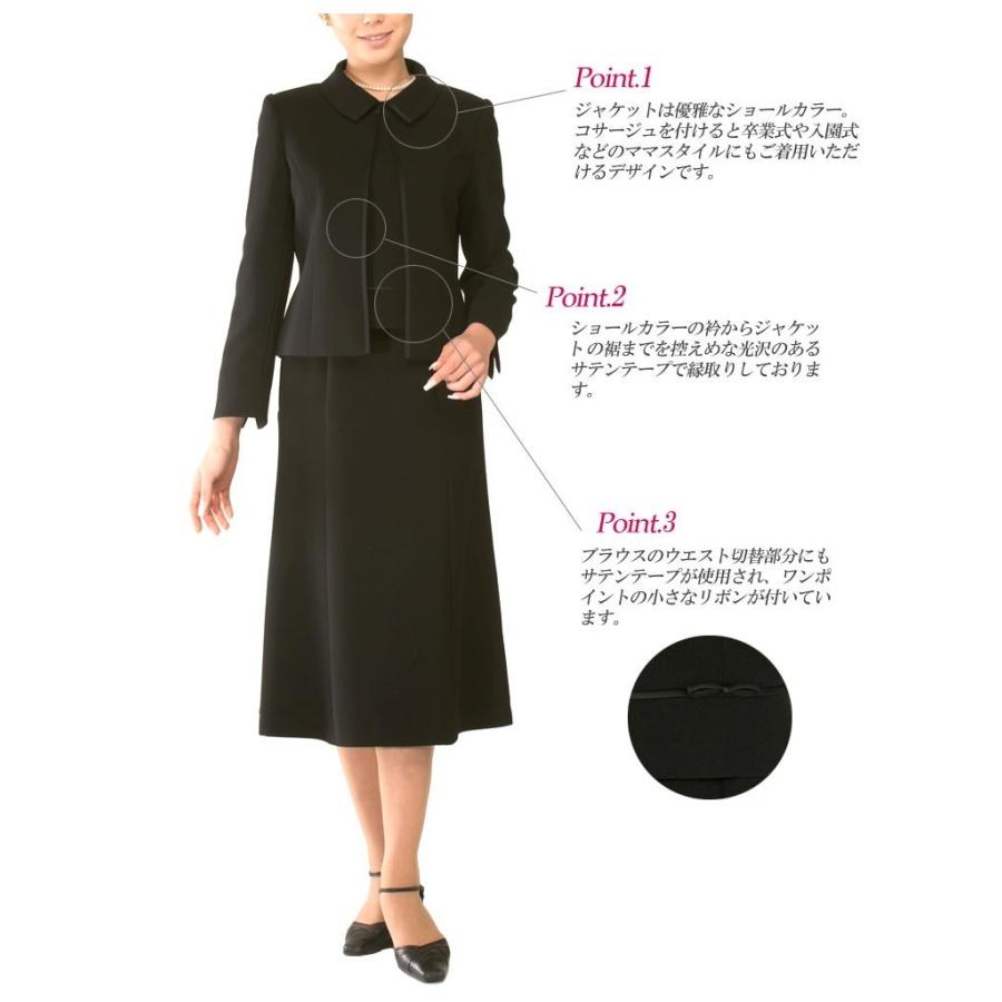 7号 喪服 礼服 ブラックフォーマル レディース 40代 50代 60代 ロング