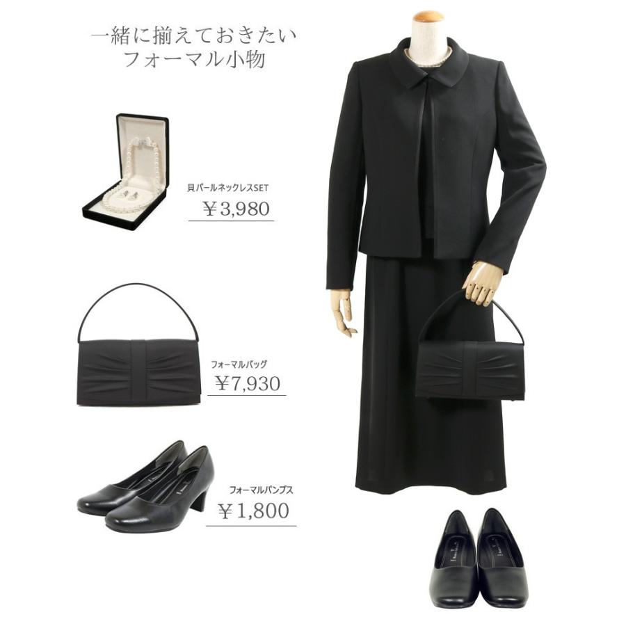 ブラックフォーマル レディース 礼服 喪服 女性 スーツ スリーピース 大きいサイズ 3点セット スカート ロング ロング丈 ミセス 40代 50代 60代 5号 21号 10at680 京都スタイル フォーマル 着物 通販 Yahoo ショッピング