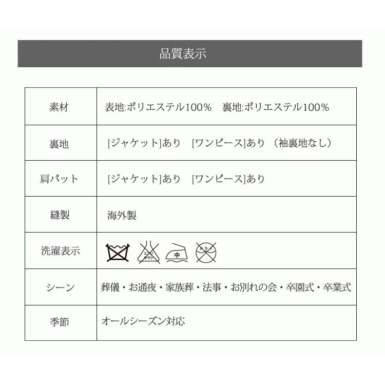 ブラックフォーマル 喪服 礼服 レディース 30代 40代 50代 女性 ノーカラー ワンピース 葬儀 お葬式 法事 冠婚葬祭 スーツ 803 10at803 京都スタイル フォーマル 着物 通販 Yahoo ショッピング