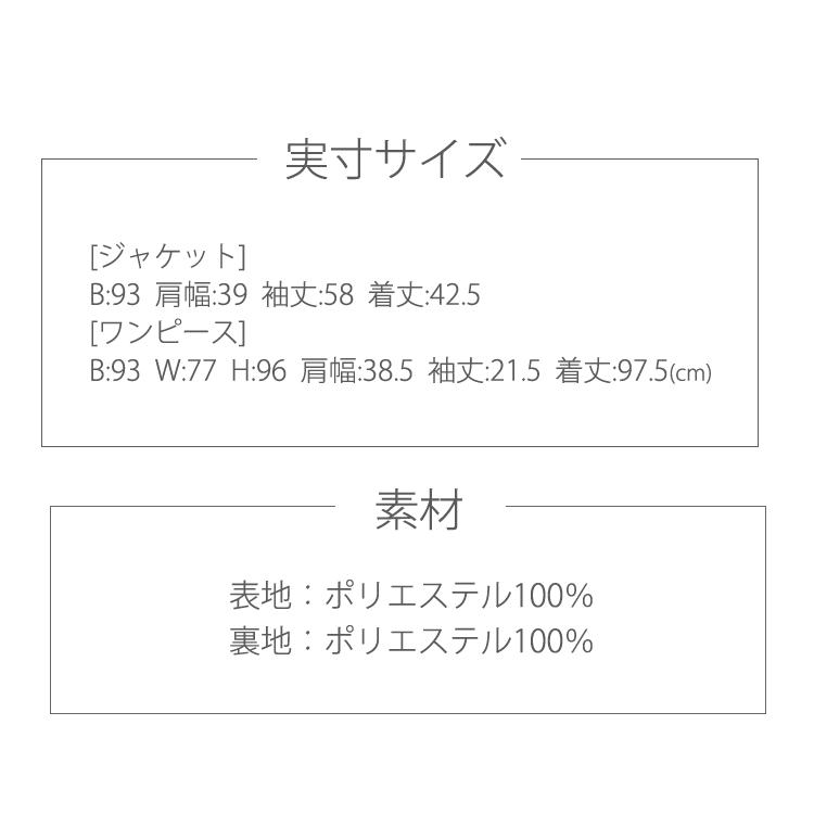 訳あり 喪服 ブラックフォーマル レディース 11号 礼服 オールシーズン 葬儀 法事 冠婚葬祭 ワンピース スーツ 黒 女性 20代 30代 40代 4037b｜kyonenya｜10