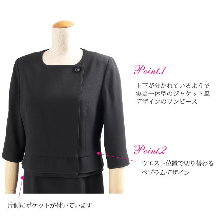 11号 喪服 レディース ブラックフォーマル 40代 50代 60代 11号 喪服 レディース ブラックフォーマル 40代 50代 60代