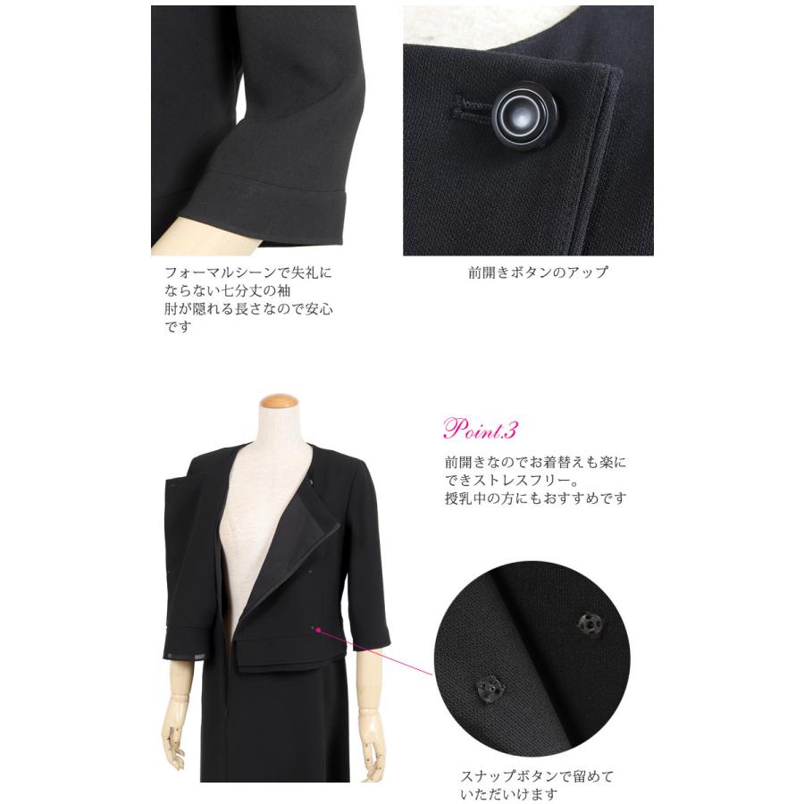11号 喪服 レディース ブラックフォーマル 40代 50代 60代 11号 喪服 レディース ブラックフォーマル 40代 50代 60代