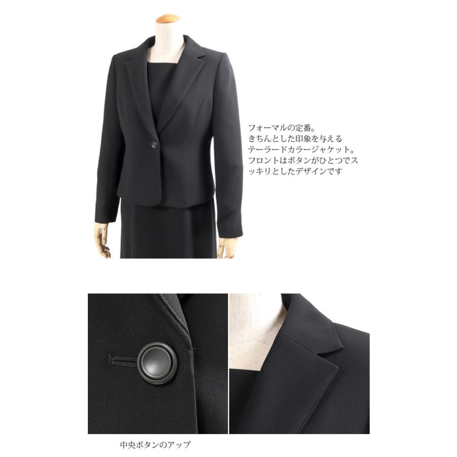 11号 喪服 レディース ブラックフォーマル 40代 50代 60代 11号 喪服 レディース ブラックフォーマル 40代 50代 60代