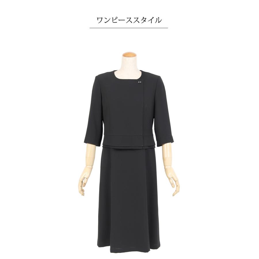 11号 喪服 レディース ブラックフォーマル 40代 50代 60代 11号 喪服 レディース ブラックフォーマル 40代 50代 60代