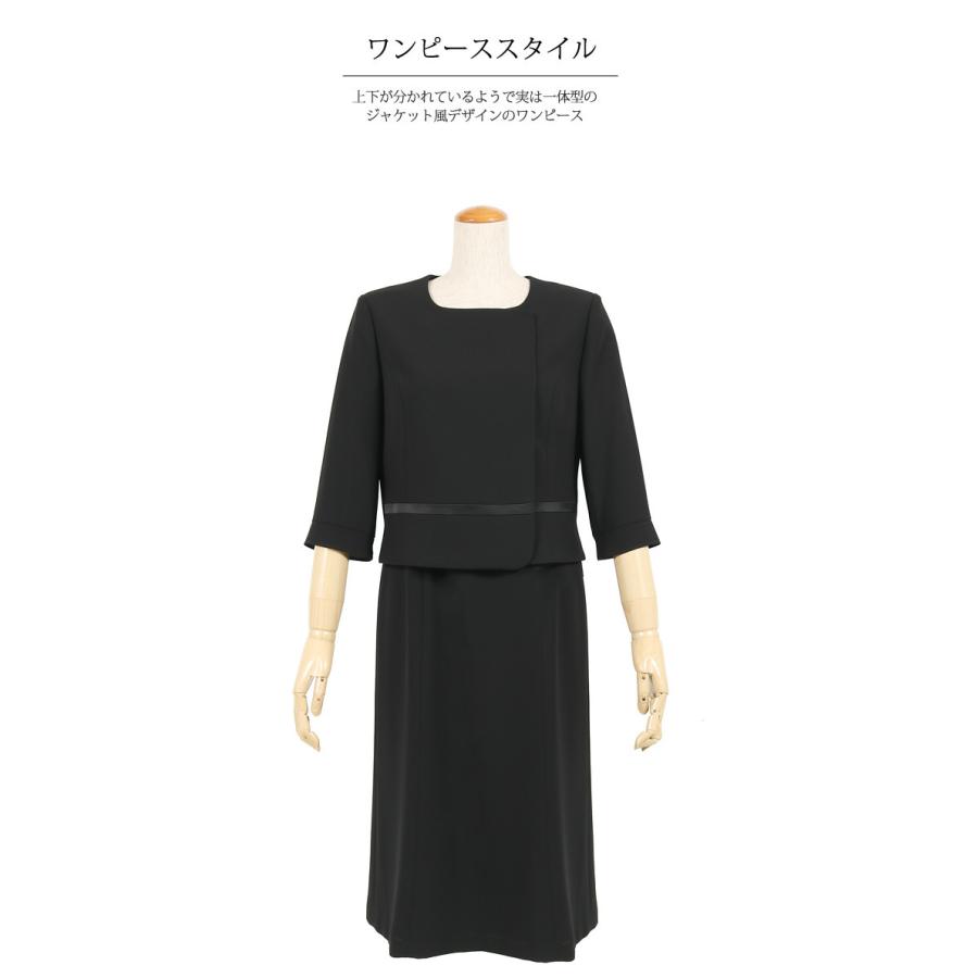 11号 ブラックフォーマル レディース 喪服 女性 礼服 ワンピース