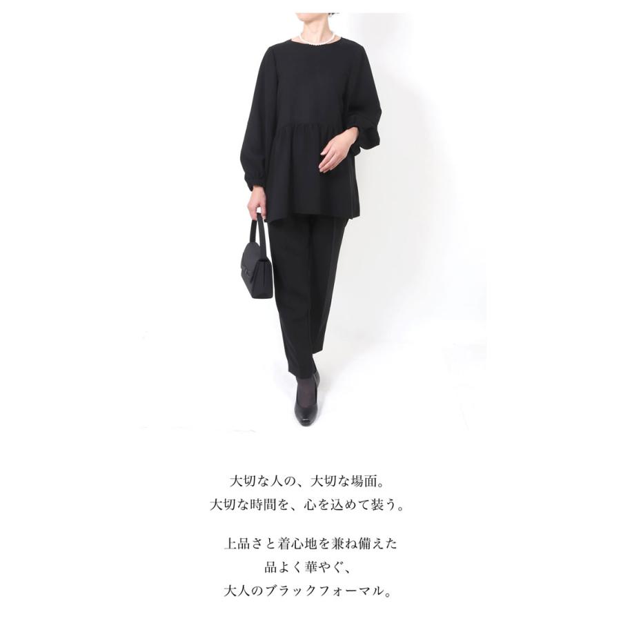 11号 ブラックフォーマル レディース 喪服 パンツ 女性 パンツスーツ