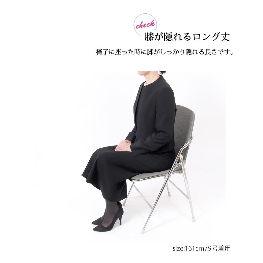11号 喪服 ブラックフォーマル 礼服 レディース 30代 40代 50代 60代