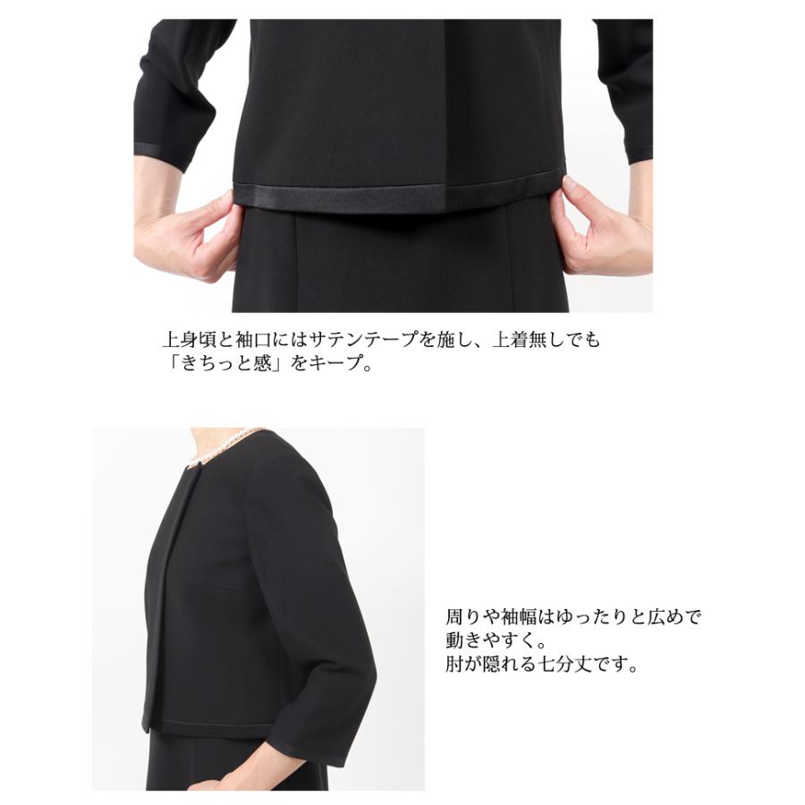 11号 喪服 ブラックフォーマル 礼服 レディース 30代 40代 50代 60代