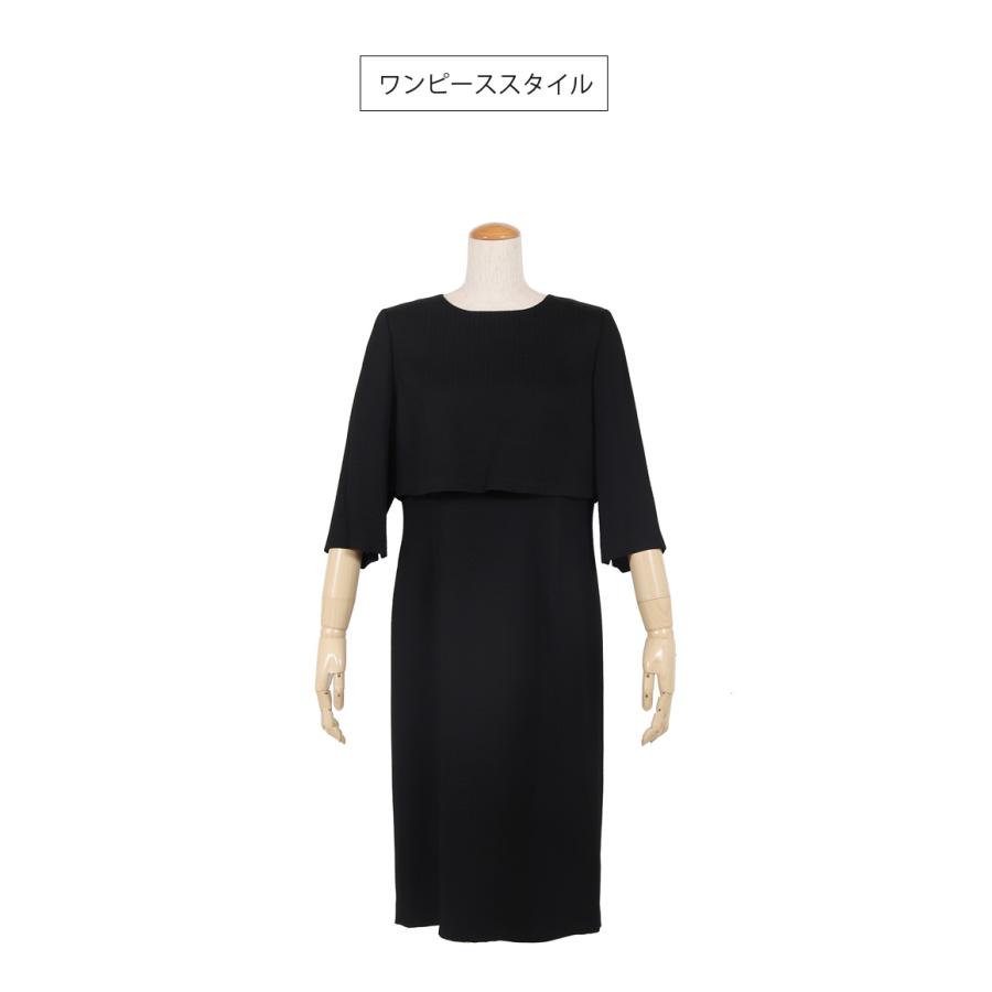 ブラックフォーマル アンサンブル 喪服 礼服 13号 国産 冠婚葬祭