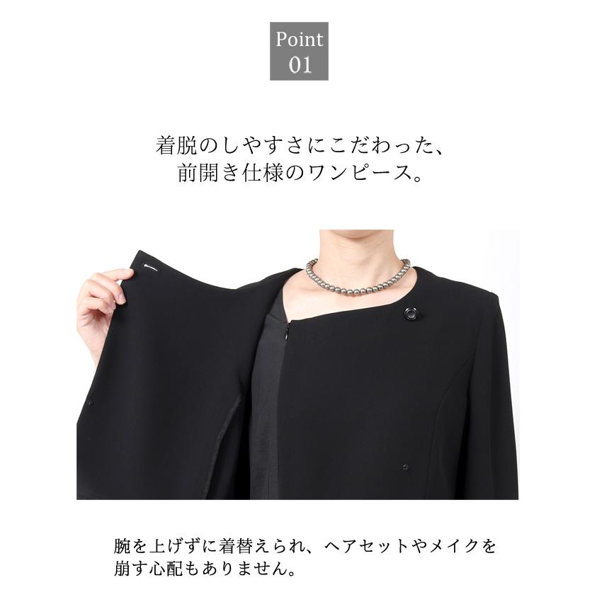 13号 喪服 レディース ブラックフォーマル 40代 50代 60代 洗える 礼服