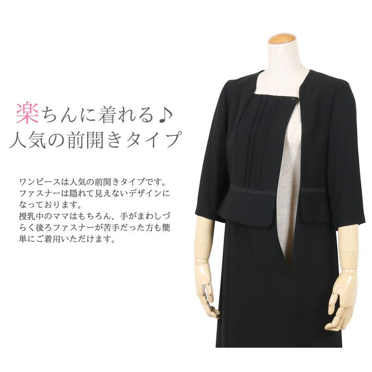 喪服 礼服 ブラックフォーマル レディース 13号 大きいサイズ 30