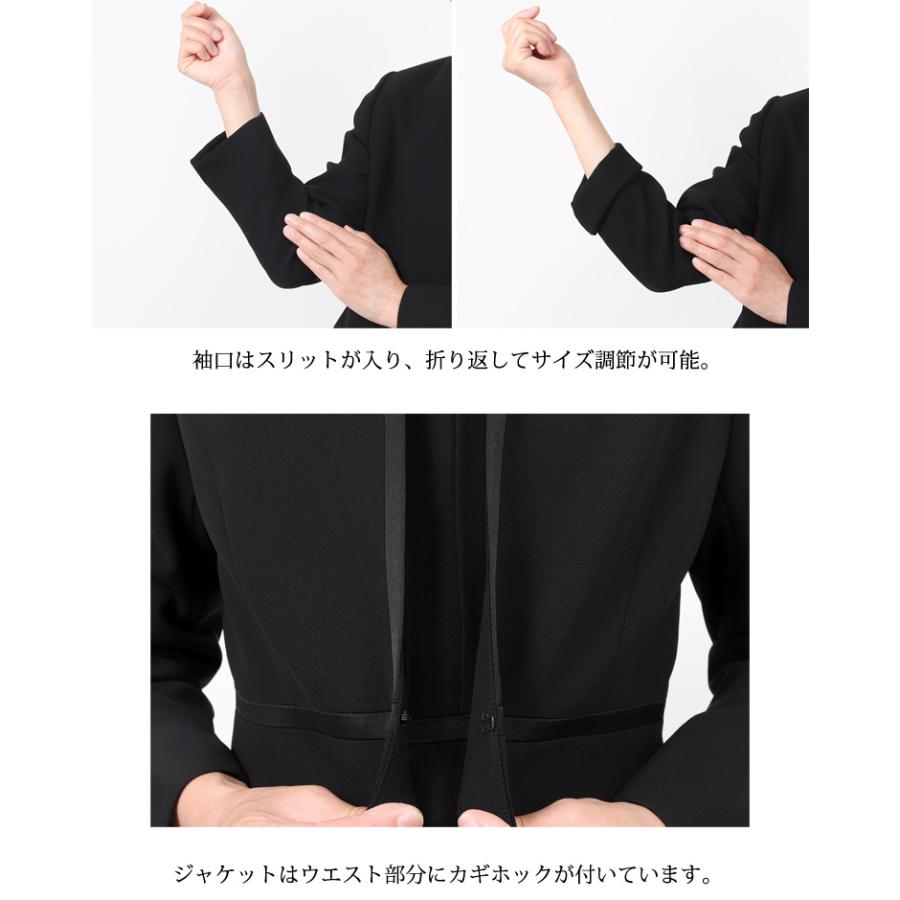 喪服 レディース 礼服 ブラックフォーマル 13号 大きいサイズ 30代 40