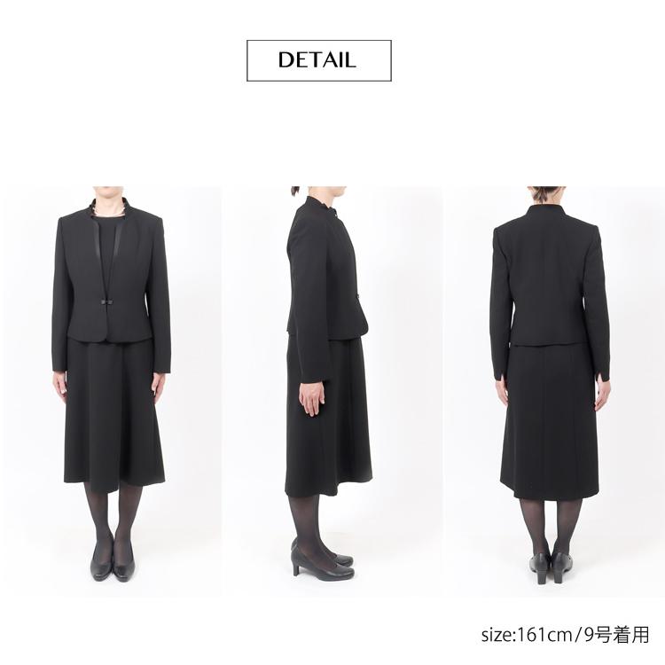 13号 喪服 ブラックフォーマル レディース 礼服 40代 50代 60代 葬儀