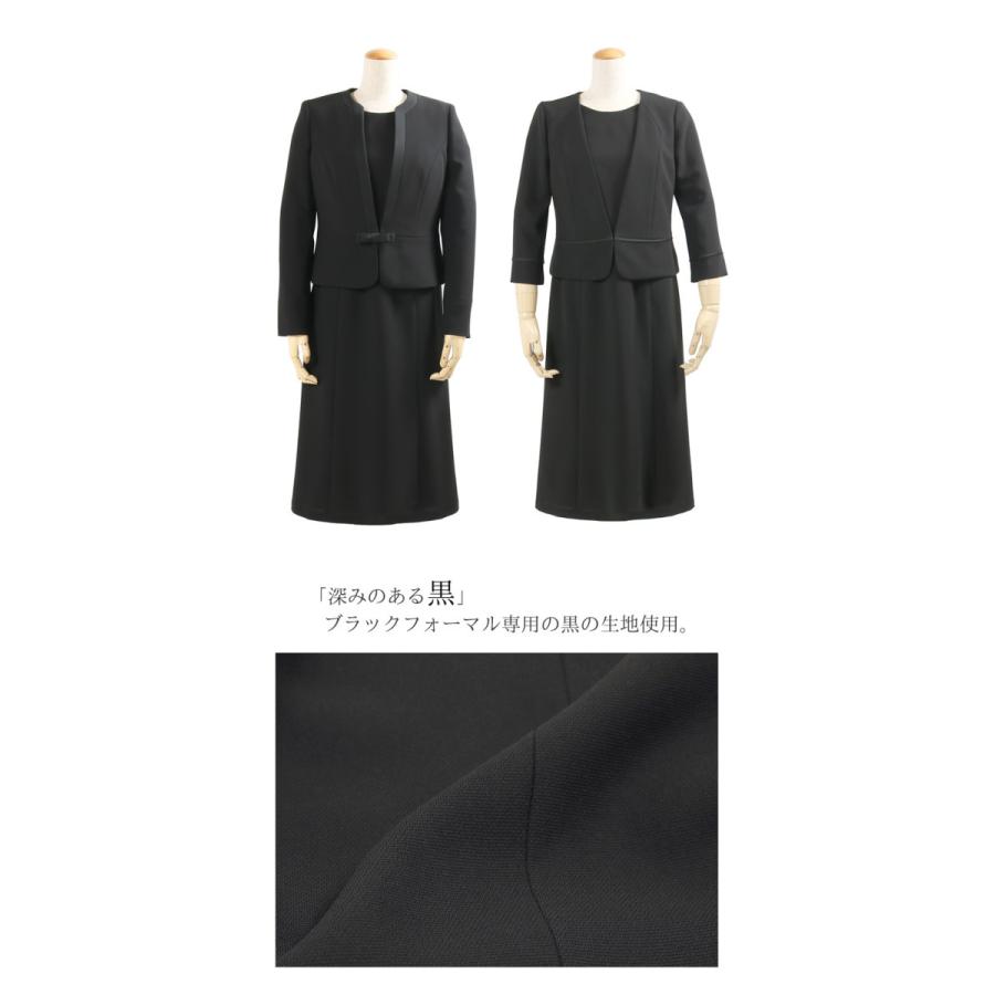 通販でクリスマス 13号 喪服 レディース 礼服 ブラックフォーマル 30代 40代 50代 ワンピース 前開き 女性 葬儀 葬式 法事 服装 冠婚葬祭 スーツ 黒 196 Dprd Jatimprov Go Id