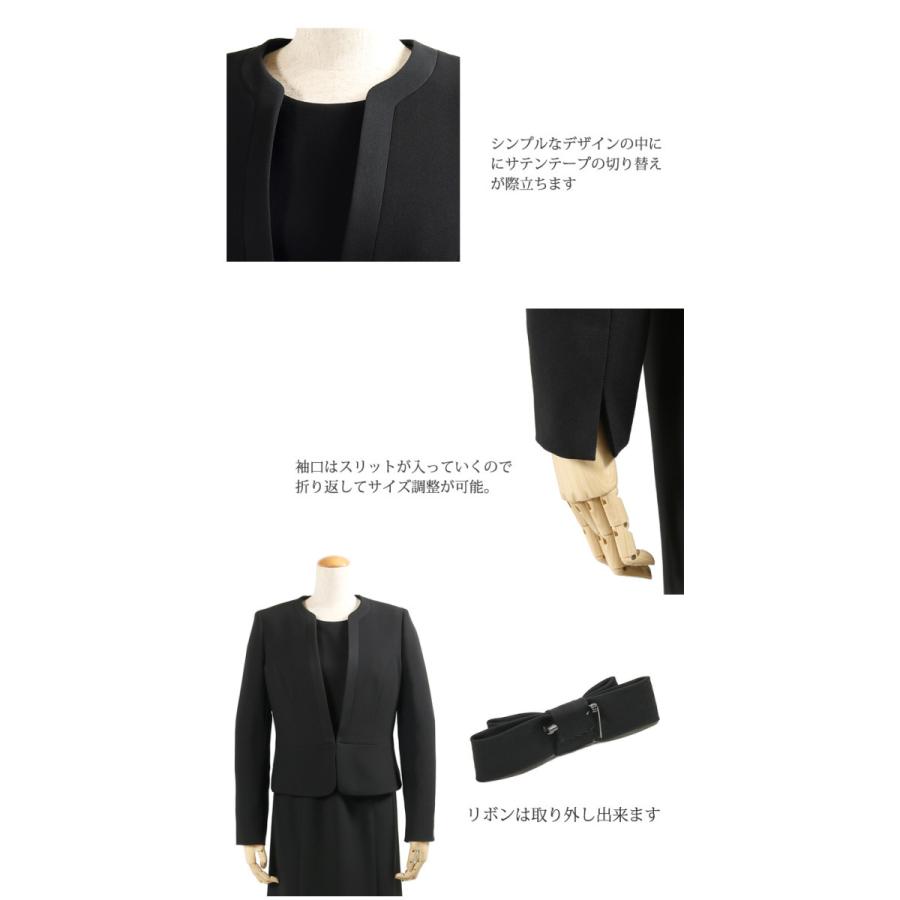 13号 喪服 レディース 礼服 ブラックフォーマル 30代 40代 50代  