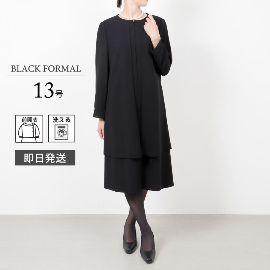 新品ブラックフォーマル 喪服13号 13号 ブラックフォーマル 喪服 レディース ワンピース 前開き 授乳対応
