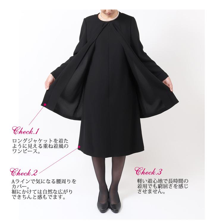 新品ブラックフォーマル 喪服13号 13号 ブラックフォーマル 喪服 レディース ワンピース 前開き 授乳対応