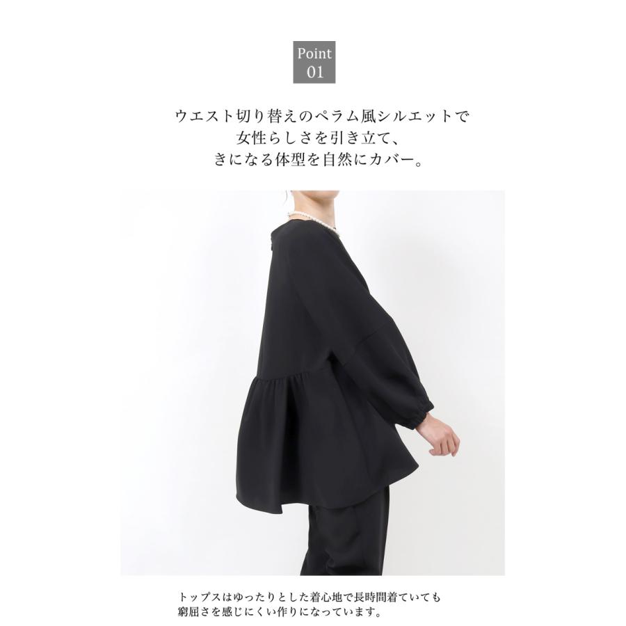 13号 ブラックフォーマル レディース 喪服 パンツ 女性 パンツスーツ