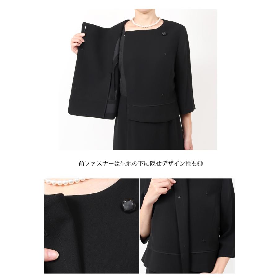15号 ブラックフォーマル レディース 喪服 礼服 洗える 前開き