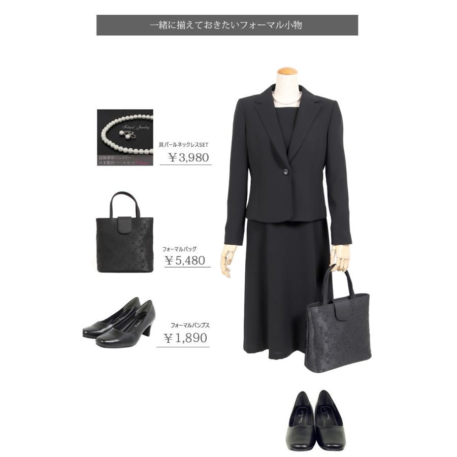 ブラックフォーマル 喪服 ワンピース 15AR　礼服 Amazon.co.jp: [アッドルージュ] 喪服 レディース ブラック