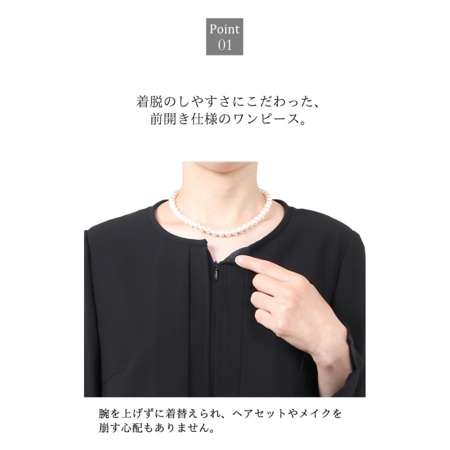 15号 ブラックフォーマル 喪服 レディース ワンピース 前開き 授乳対応