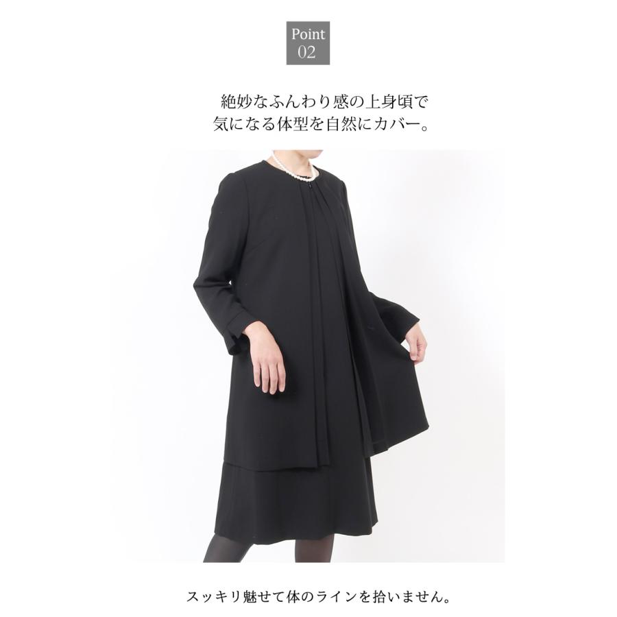 15号 ブラックフォーマル 喪服 レディース ワンピース 前開き 授乳対応