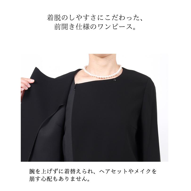 15号 ブラックフォーマル 喪服 礼服 レディース 30代 40代 50代 60代