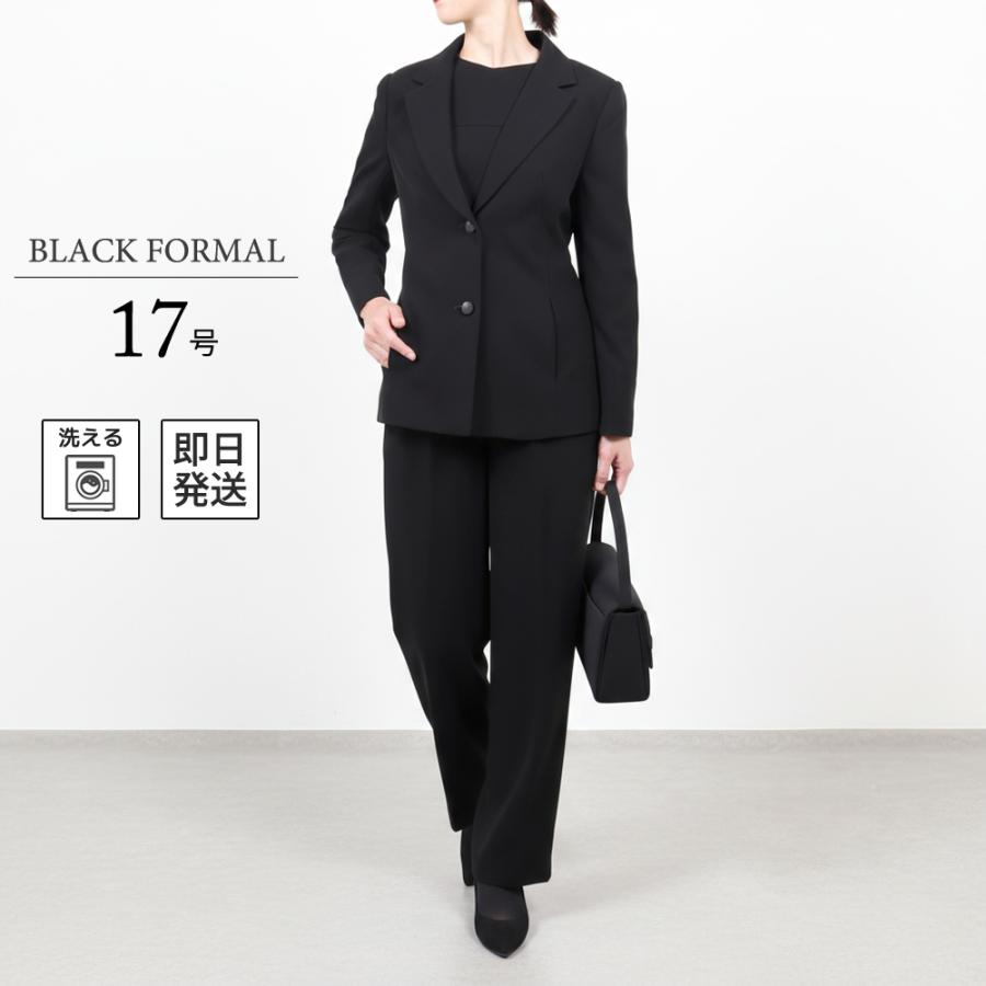 17号 喪服 レディース ブラックフォーマル パンツ 30代 40代 50代 女性