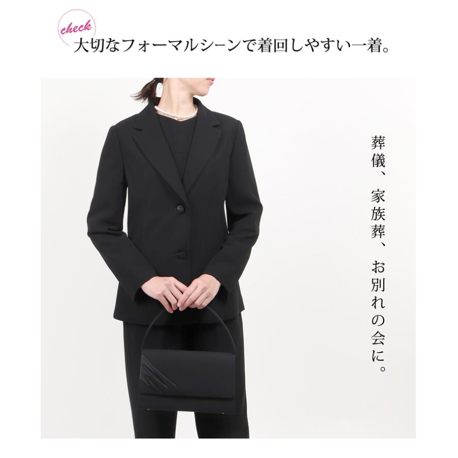 17号 喪服 レディース ブラックフォーマル パンツ 30代 40代 50代 女性